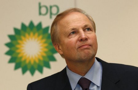 BP Azərbaycanda iş yerlərini ixtisar edir