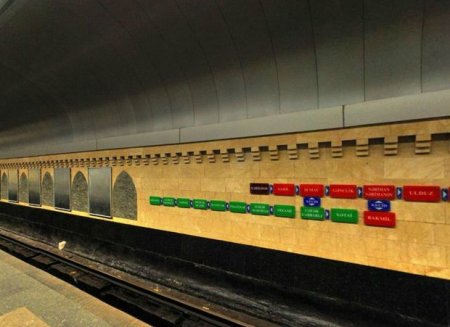 Bakı metrosunda mühüm yenilik