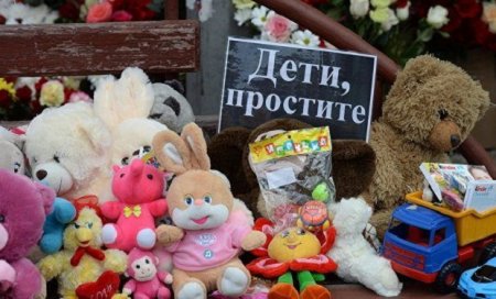 Heydər Əliyev Fondu Kemerovo faciəsi qurbanlarına yardım göndərdi