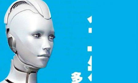 Yaponiyada bir robot bələdiyyə sədrliyinə namizəd oldu
