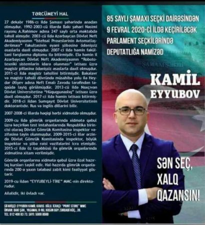 Şamaxıdan deputatlığa namizəd Kamil Eyyubovun Şamaxı sakinləri ilə görüşü