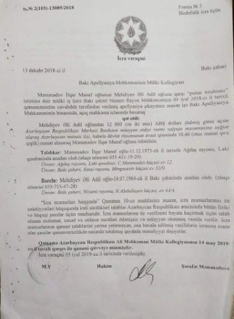 “Nizami rayonu İcra və probasiya şöbəsi Ali Məhkəmənin hökmünə məhəl qoymur” - GİLEY