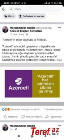 “Azercell”in aşkar oğurluğu və fırıldağı…- FAKT